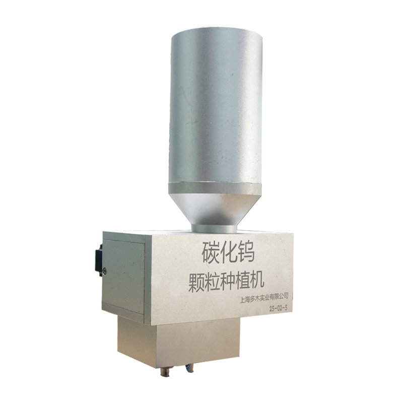 powder feeder