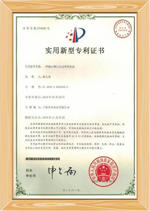 証明書1