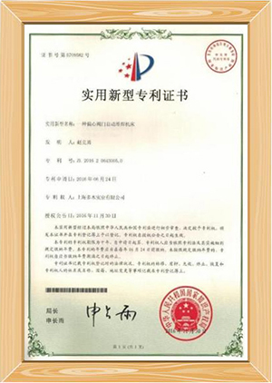 certificate1