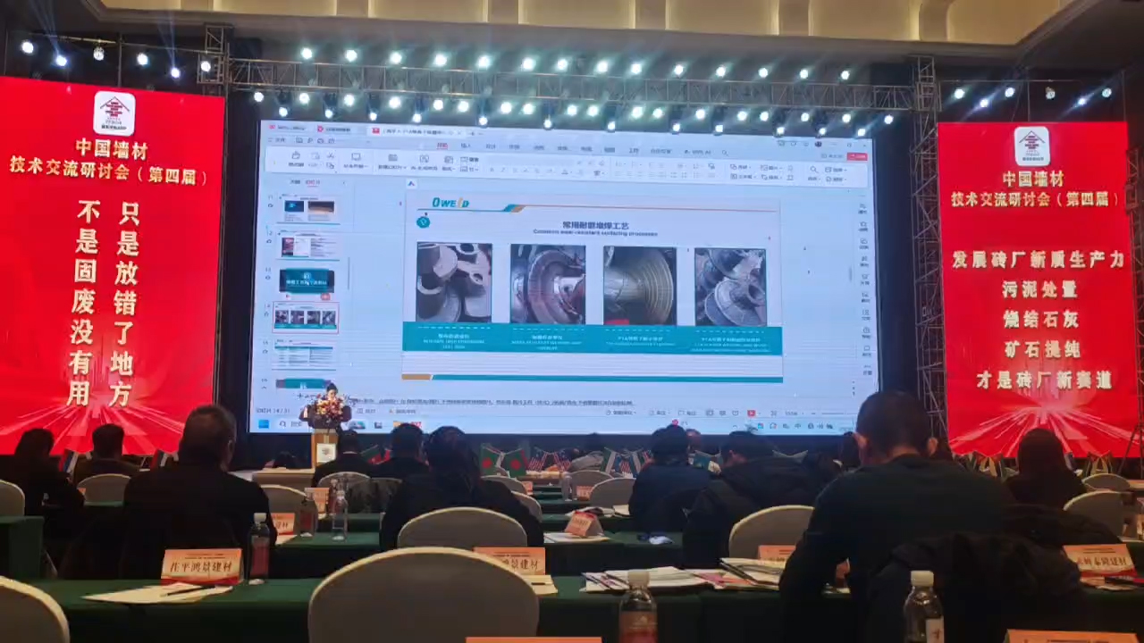 I punti salienti della mostra dimostrano la forza tecnica e le applicazioni comprovate