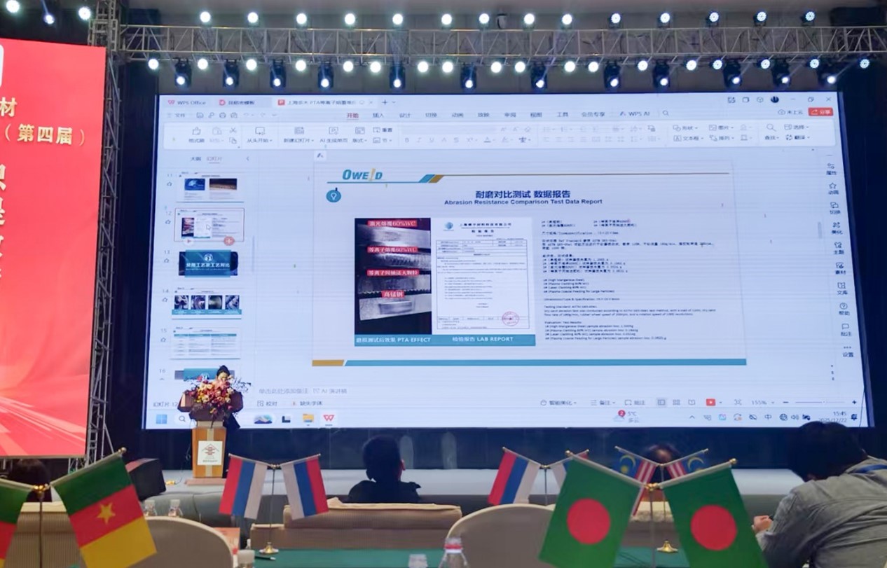 La tecnologia di rivestimento duro PTA migliora le prestazioni e la durata delle apparecchiature