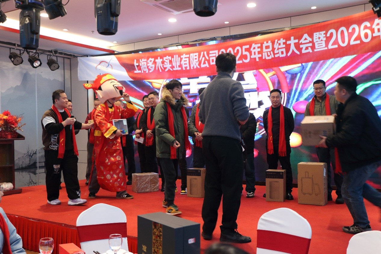 Shanghai Duomu Industrial Co., Ltd.-3jpg