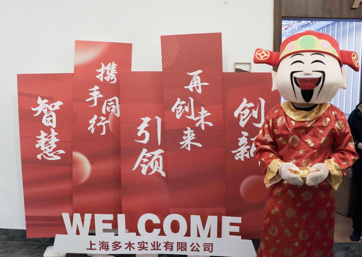 Shanghai Duomu Industrial Co., Ltd.-5jpg