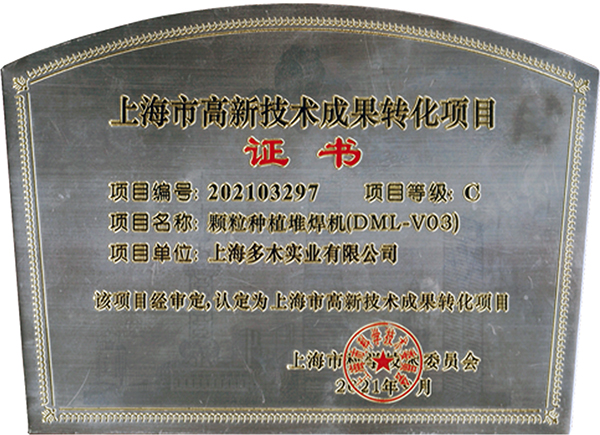 certificate1