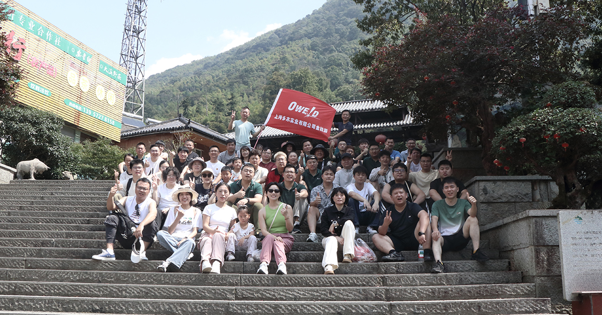 Shanghai Duomu Industry full team group photo after the 2026 Anji team-building event