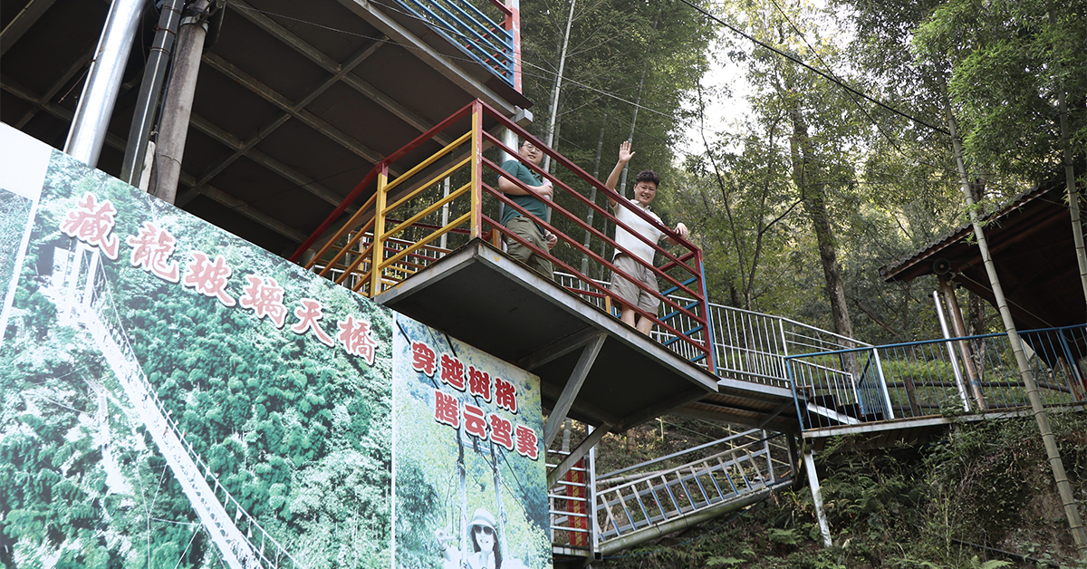hiking at Canglong Baipu Scenic Area in Anji
